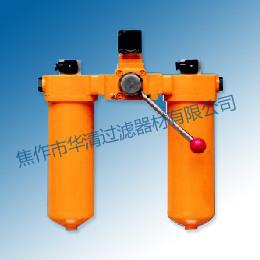 SZU-A、SQU-A、SWU-A、SXU-A系列雙筒回油過(guò)濾器