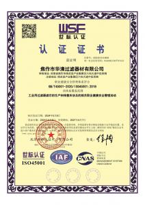 資質(zhì)證書(shū)